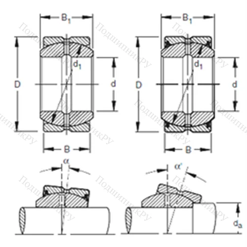 Подшипник скольжения сферический 5SF 8